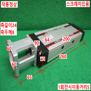 북40828/액츄에이터/CKK12-90-200mmOF01-01-02/Rexroth